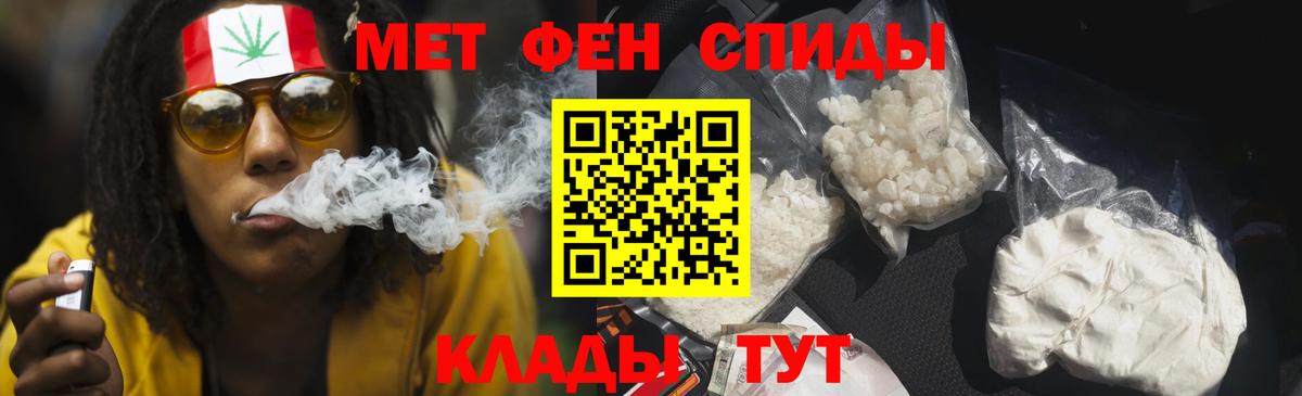 маркетплейс телеграм  Вход с VPN  Омск  АМФ 98%  Амфетамин 