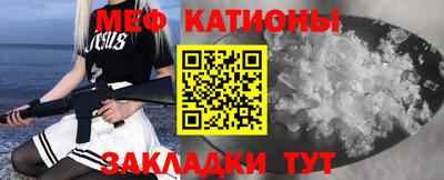шишки Рыбинск