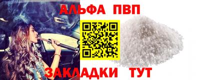 мефедрон мука Рузаевка