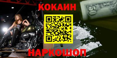 мефедрон Рязань