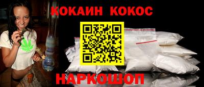 шишки Рыбинск