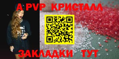мефедрон Рязань