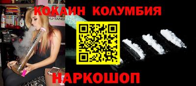 шишки Рыбинск