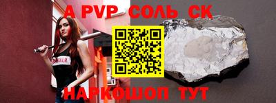 мефедрон Рязань