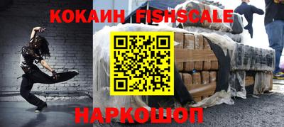 шишки Рыбинск