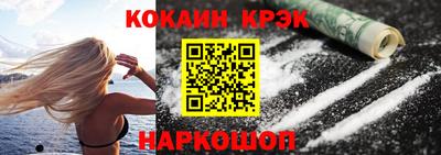 шишки Рыбинск
