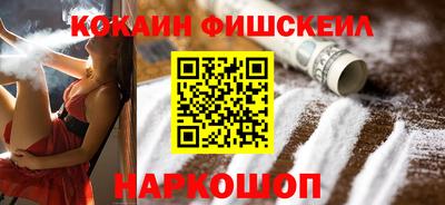 шишки Рыбинск