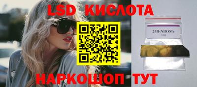 шишки Рыбинск