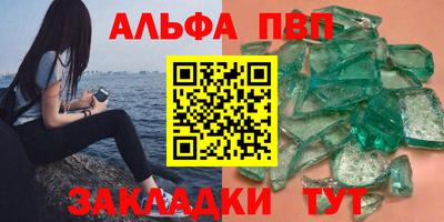 шишки Рыбинск