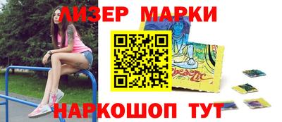 мефедрон мука Рузаевка