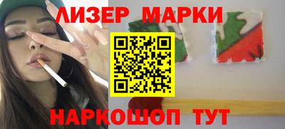 шишки Рыбинск