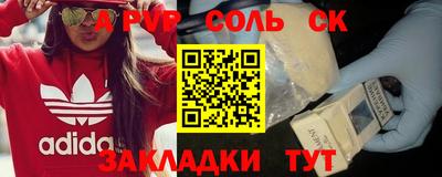мефедрон мука Рузаевка