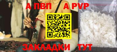 шишки Рыбинск