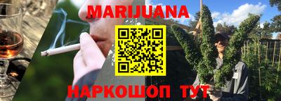 мефедрон мука Рузаевка