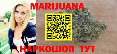мефедрон мука Рузаевка
