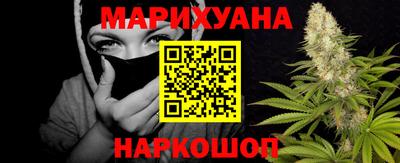шишки Рыбинск