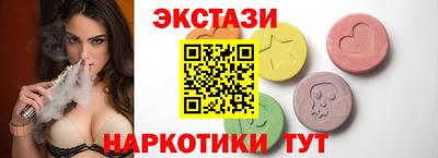шишки Рыбинск