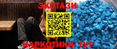 мефедрон мука Рузаевка