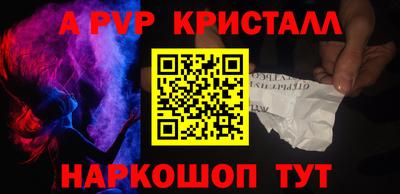 шишки Рыбинск