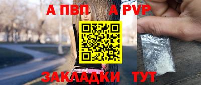 мефедрон Рязань