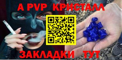 мефедрон Рязань