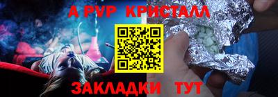 мефедрон мука Рузаевка