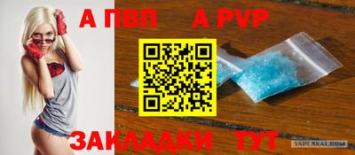 шишки Рыбинск