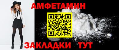 молекула духа Пыть-Ях