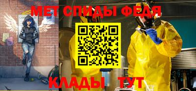 мефедрон Рязань