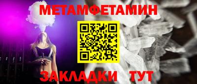 мефедрон мука Рузаевка