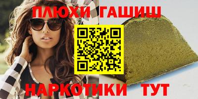 шишки Рыбинск