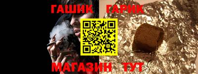 мефедрон мука Рузаевка