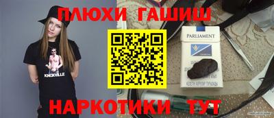 мефедрон мука Рузаевка