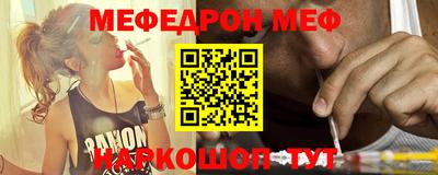 шишки Рыбинск