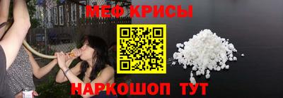 мефедрон Рязань