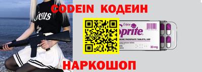 мефедрон мука Рузаевка