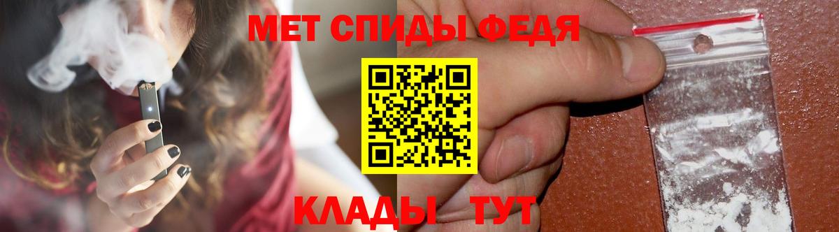 Омск  Метамфетамин винт  Вход с VPN 