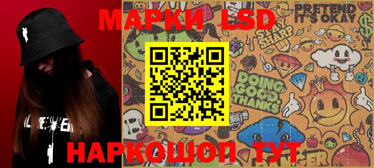 Омск  Марки 25I-NBOMe 1500мкг  Марки 25I-NBOMe 1500мкг  Вход с VPN 