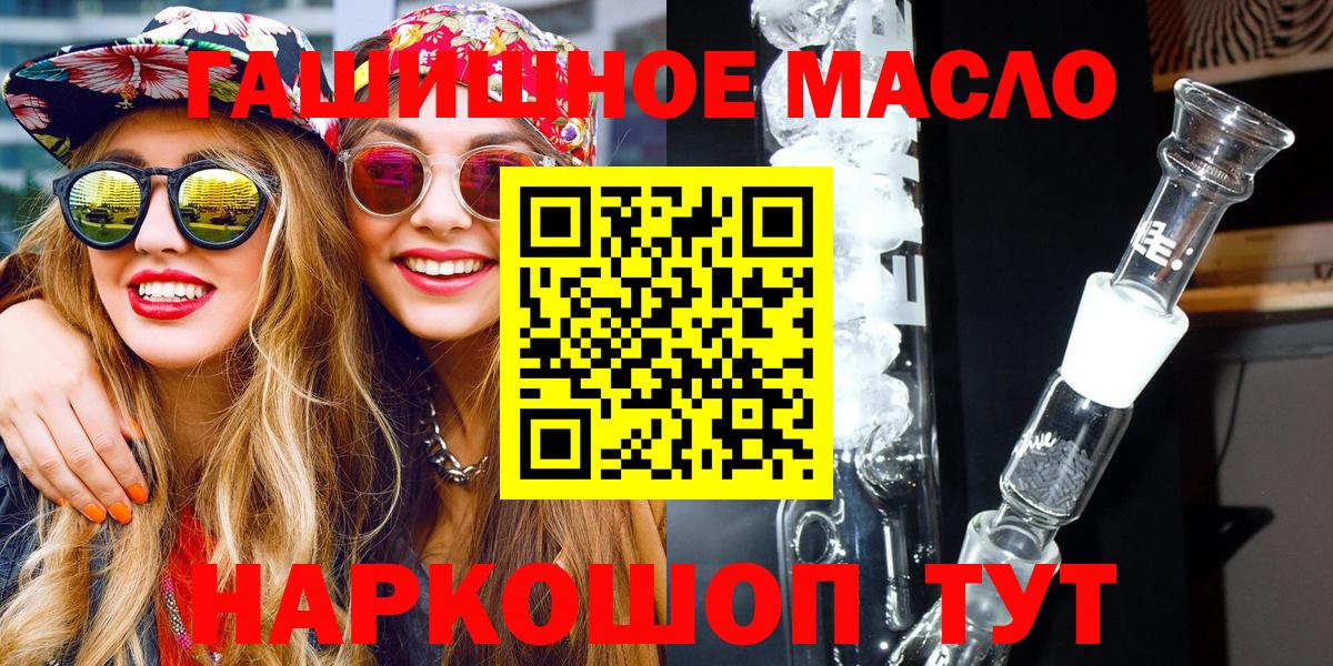Дистиллят ТГК Wax  MEGA ONION  Омск  Вход с VPN 